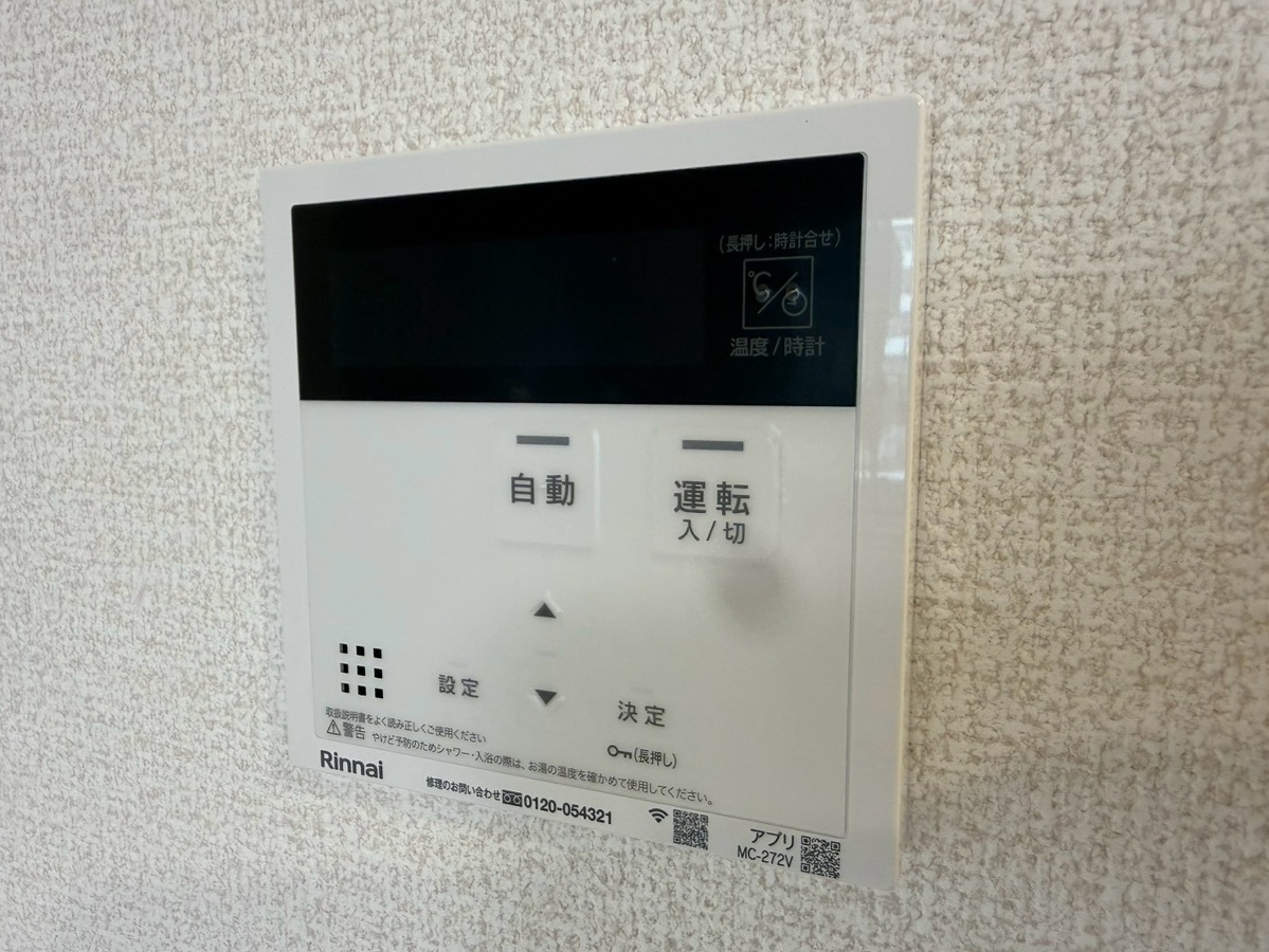 設備 写真18