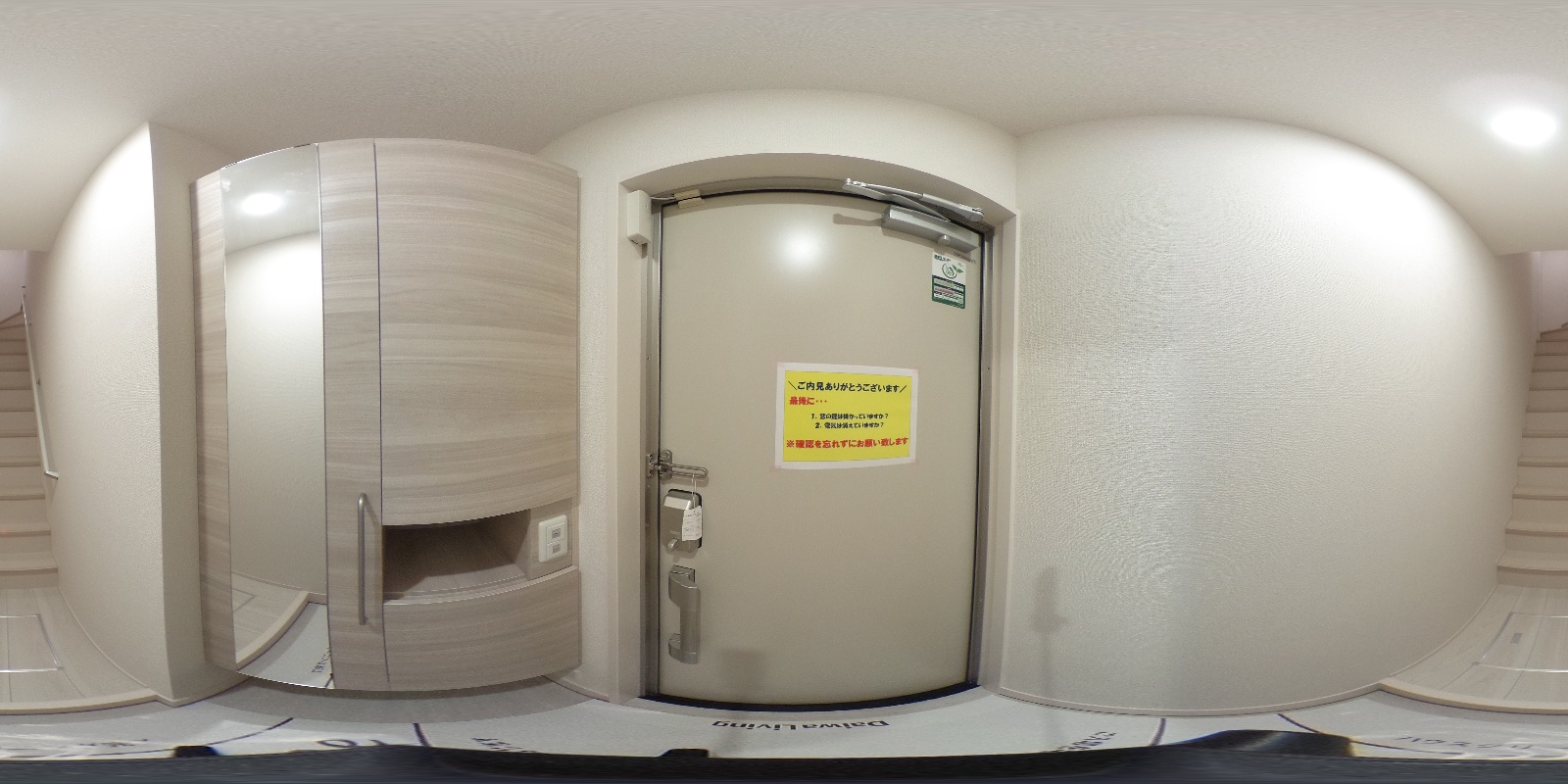 玄関 写真35