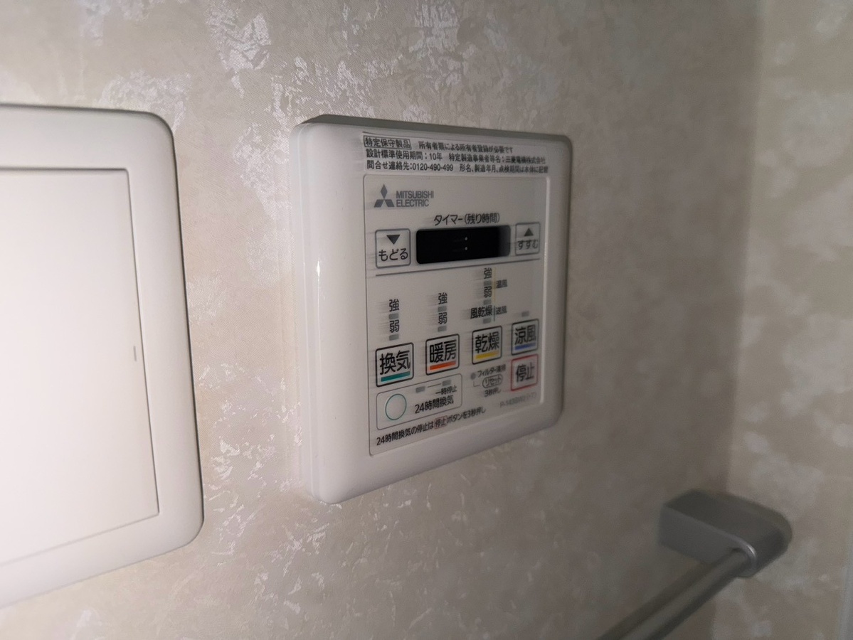 設備 写真20