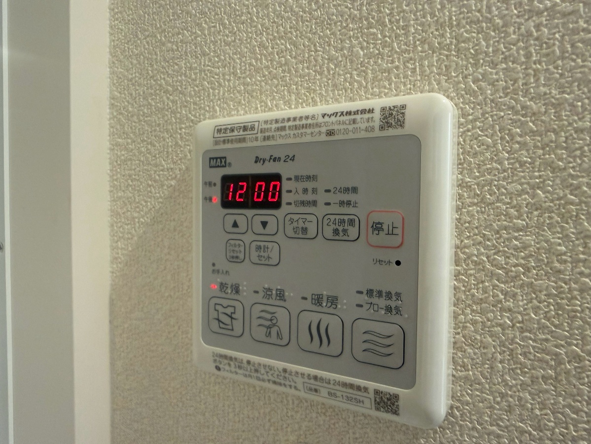 設備 写真19
