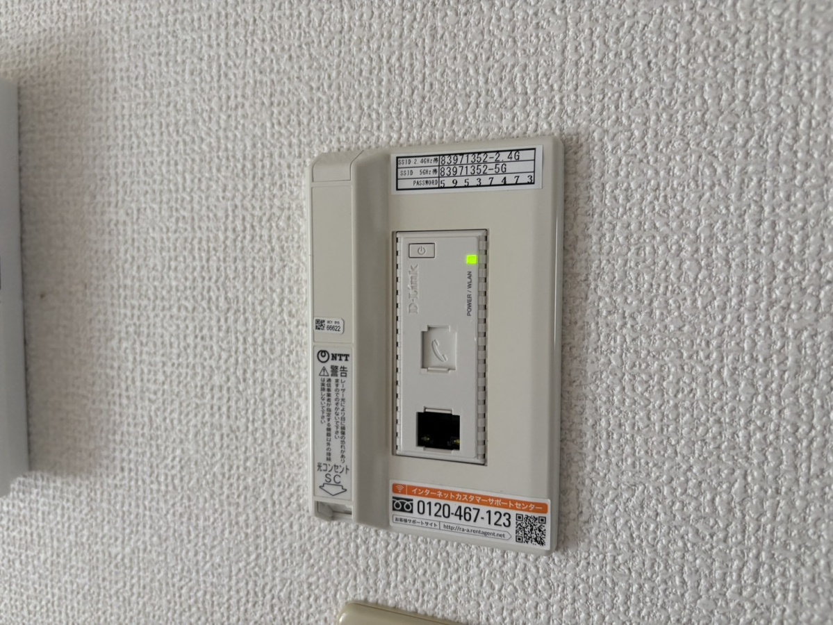 設備 写真29