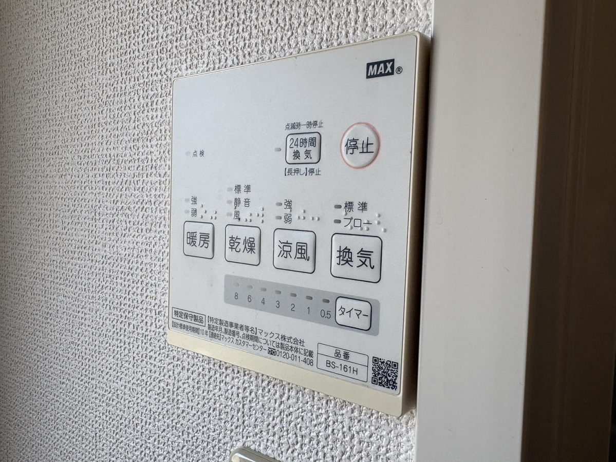 設備 写真31