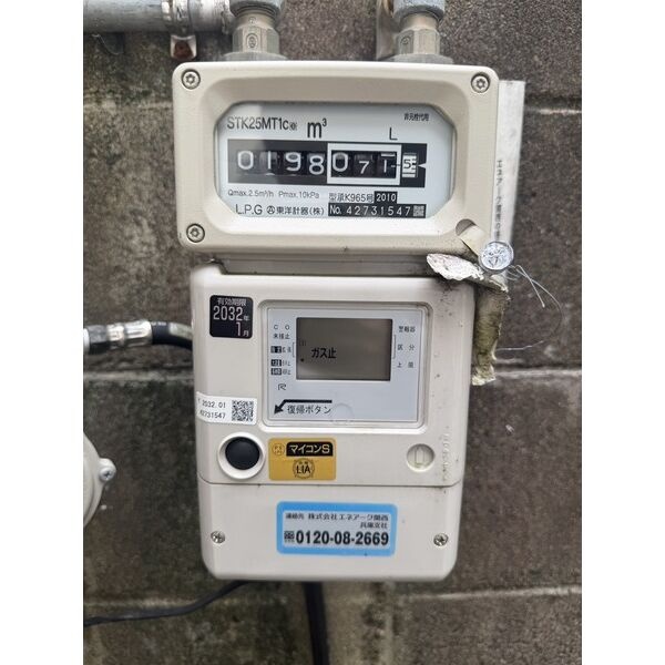 共用部 写真12