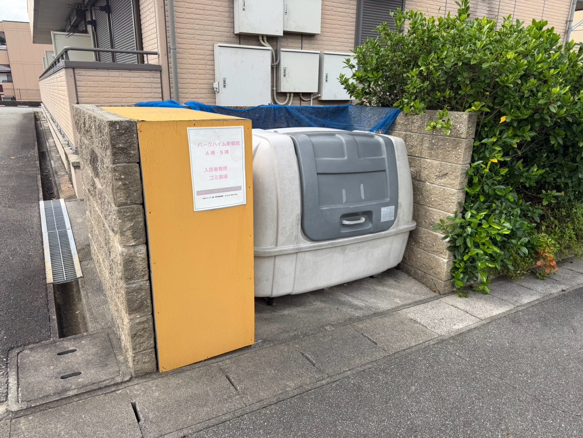 共用部 写真29