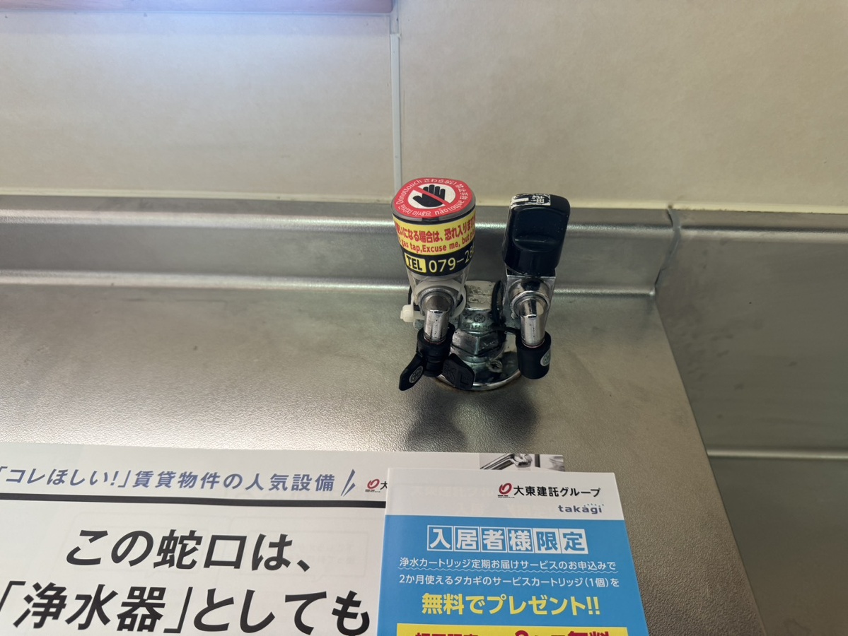 内装 写真2