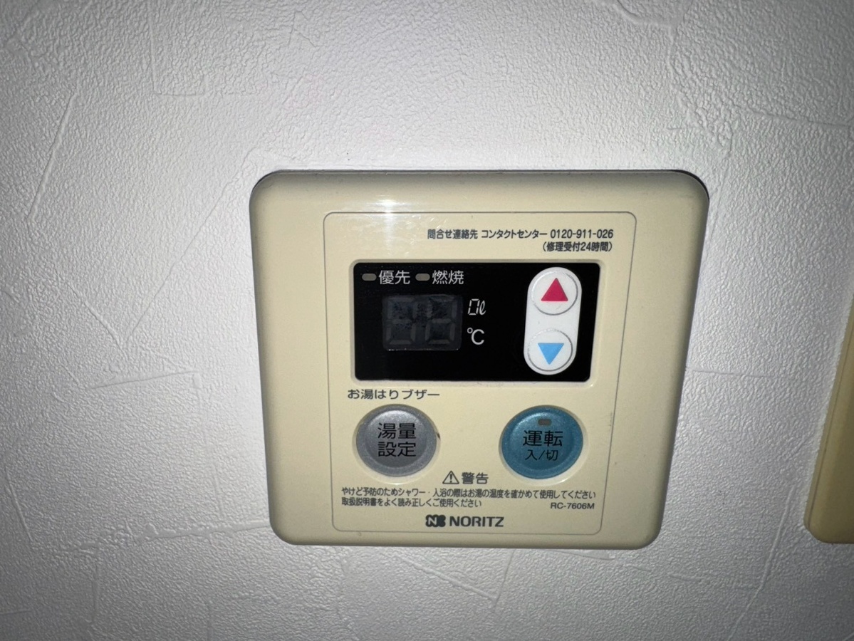 設備 写真32
