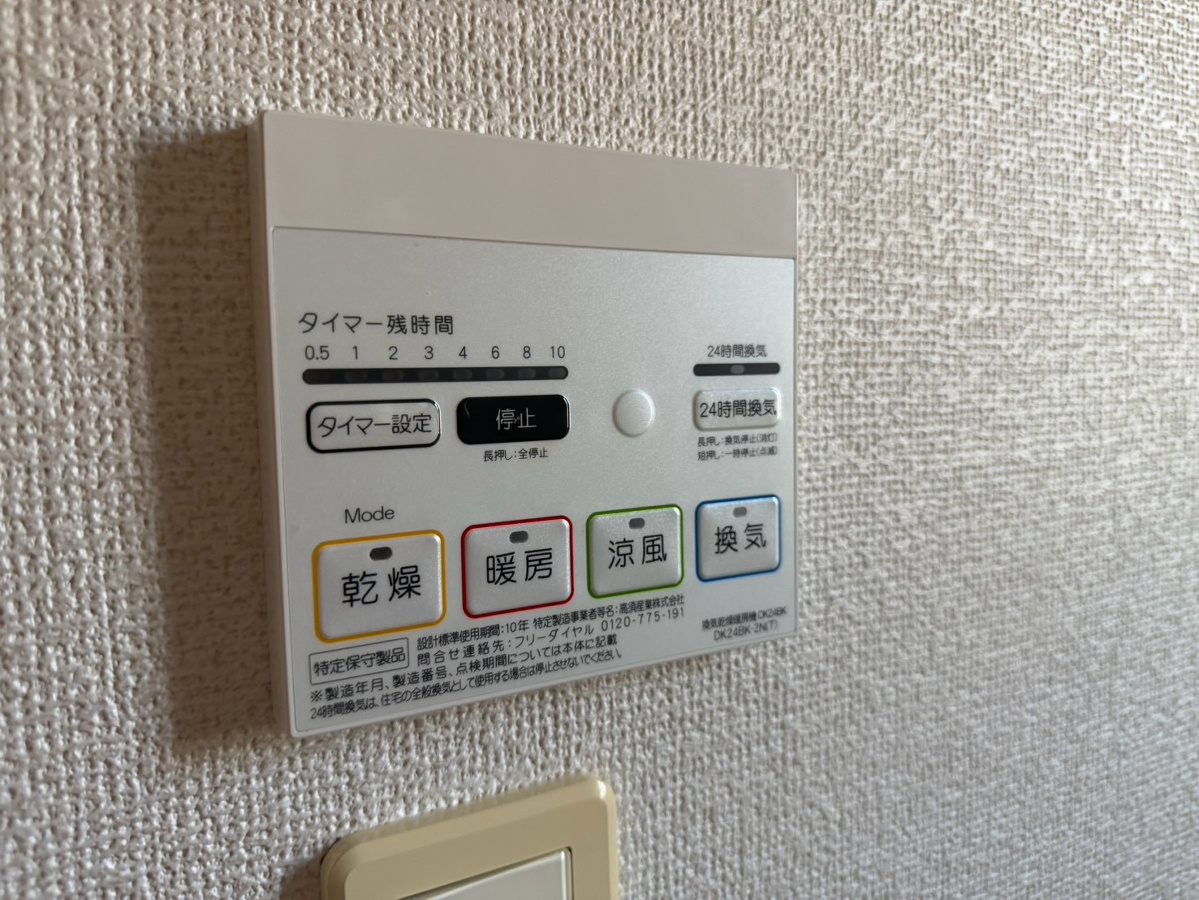 設備 写真20