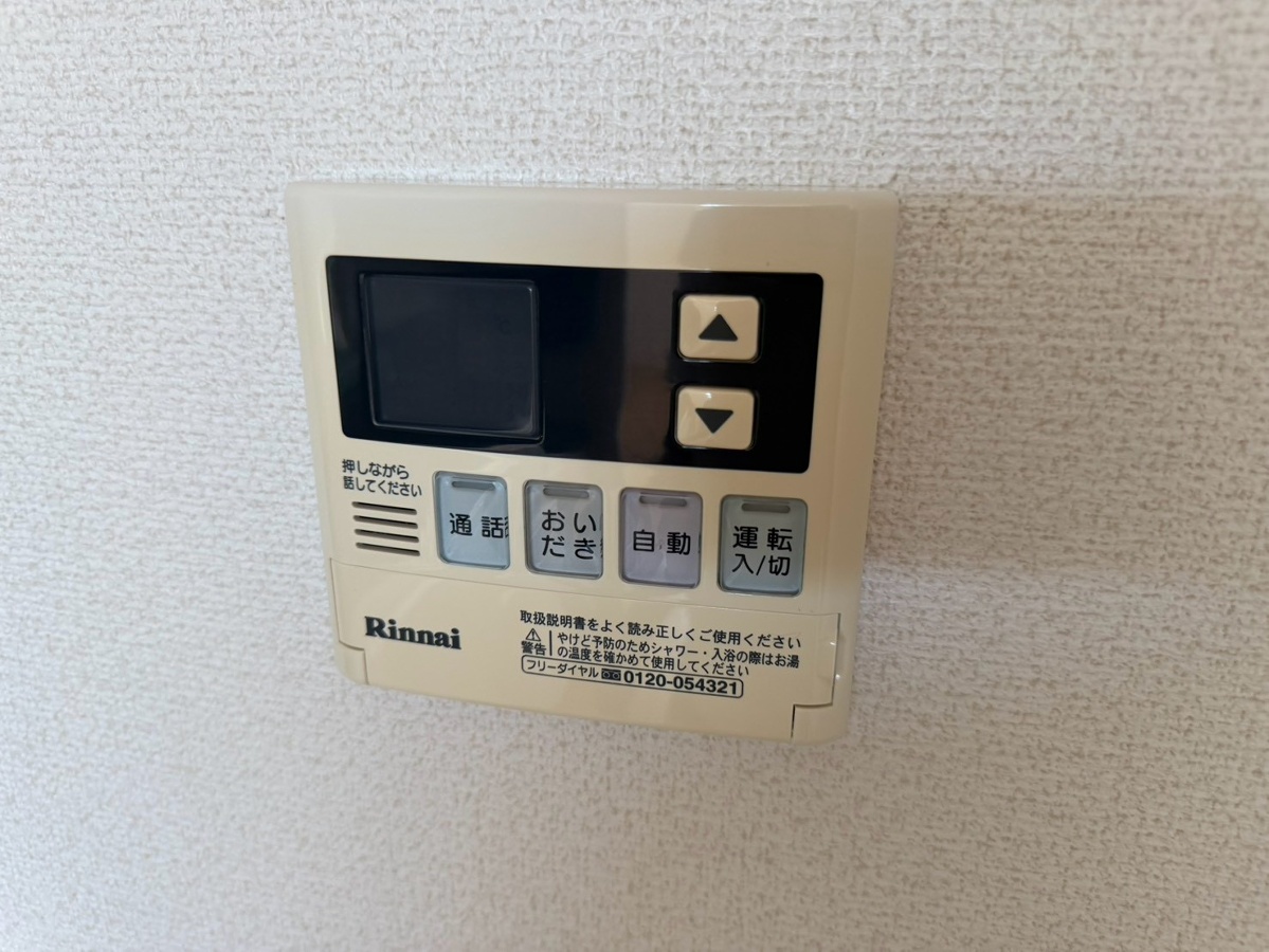 設備 写真20