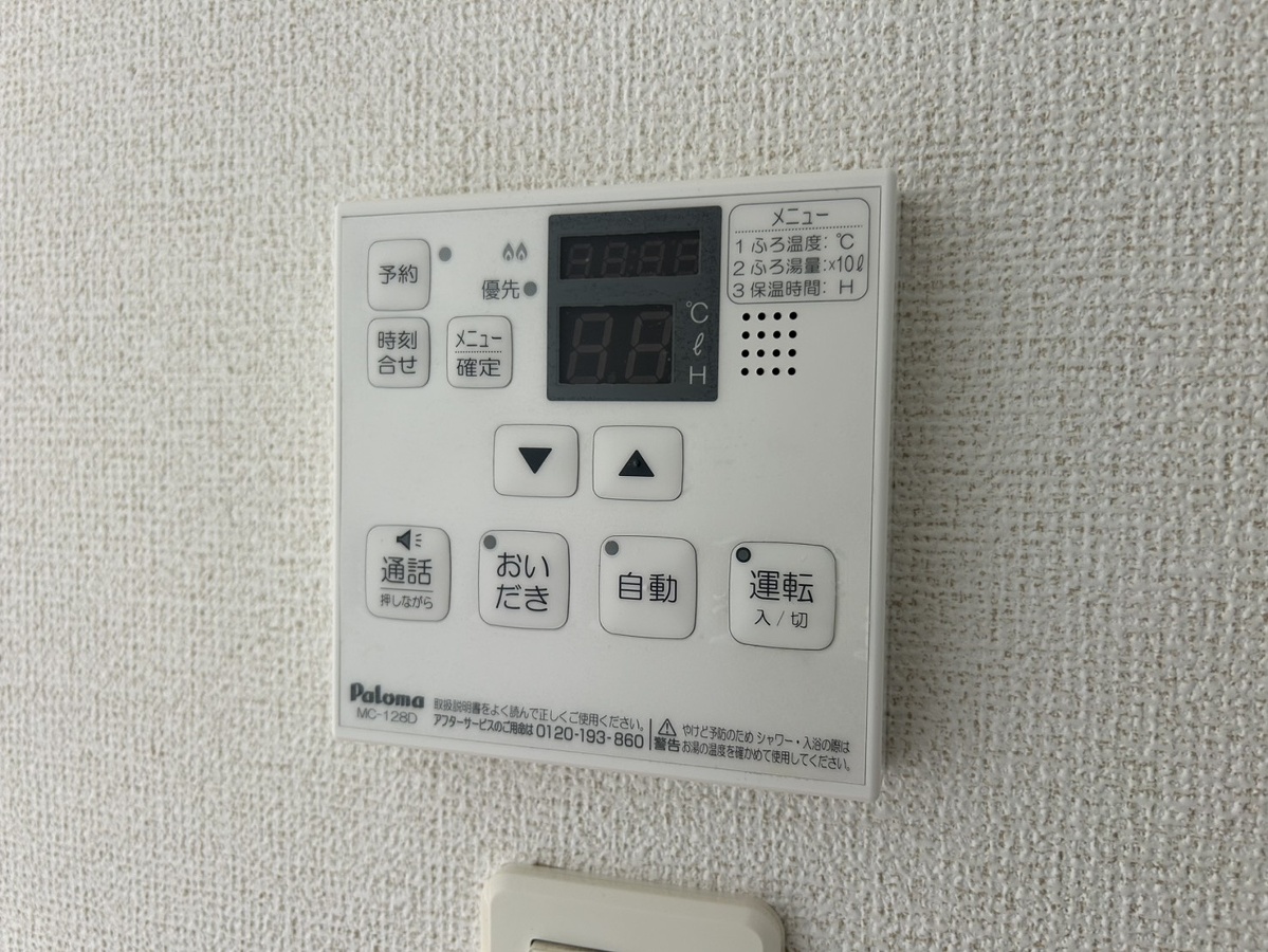 設備 写真20