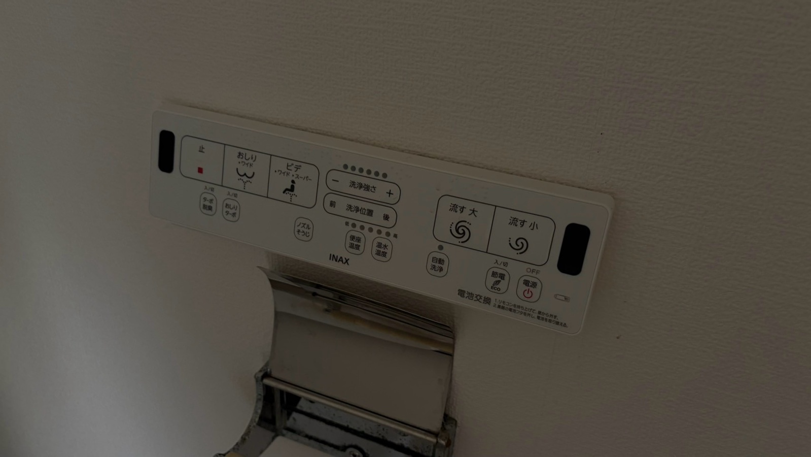 設備 写真28