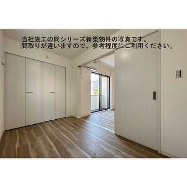 居室 写真6