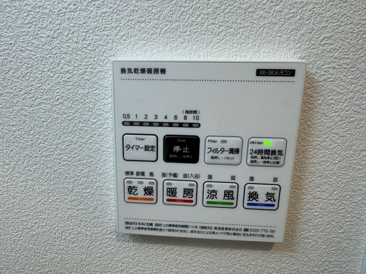 設備 写真18