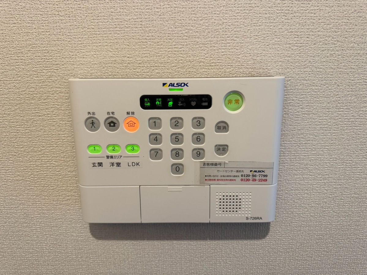 セキュリティ 写真19