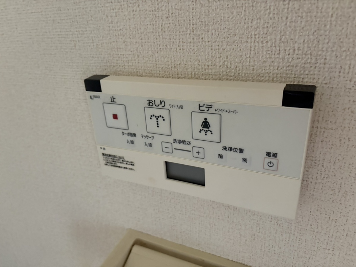 設備 写真28