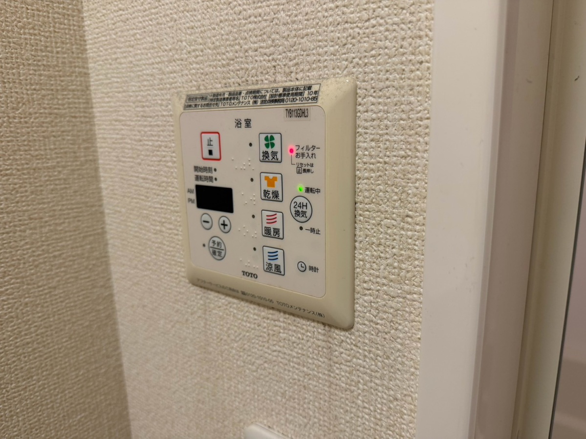 設備 写真20