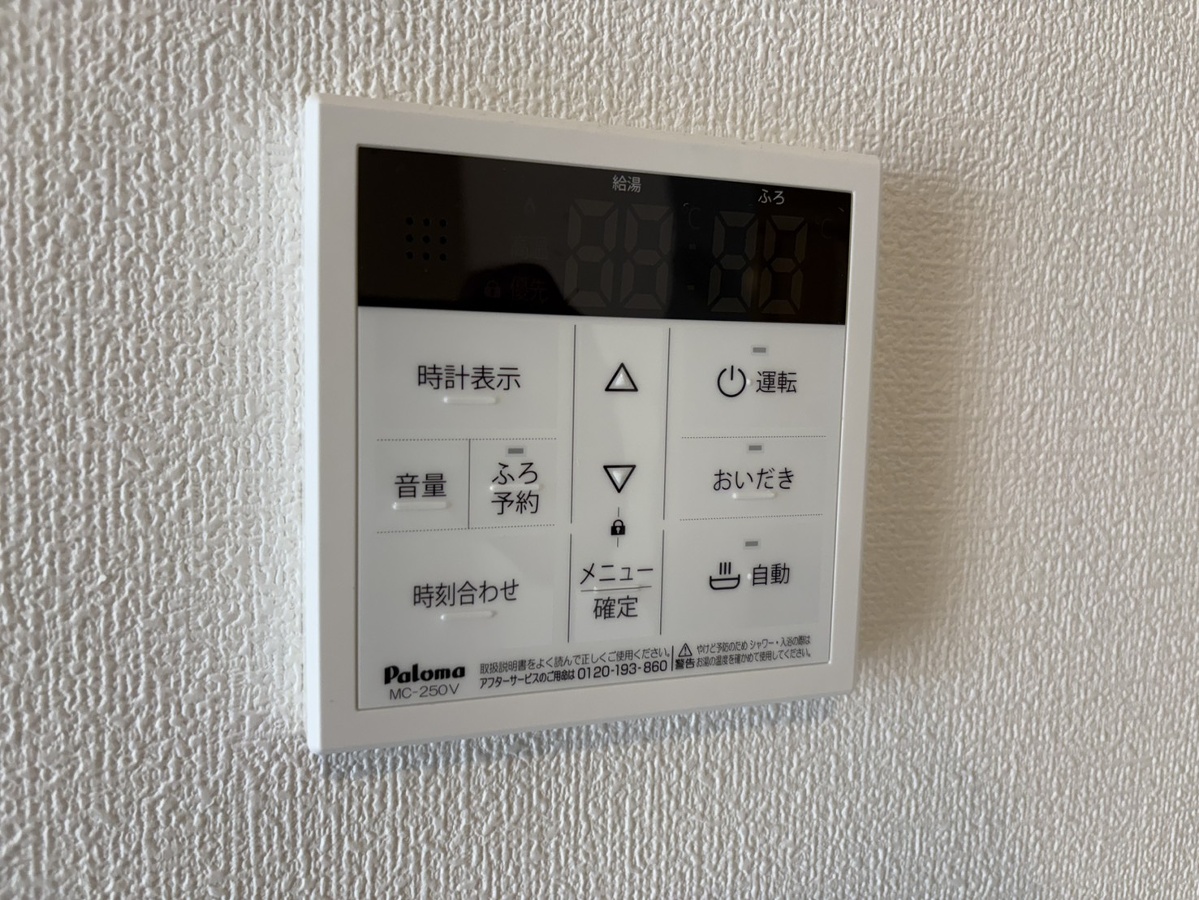 設備 写真20