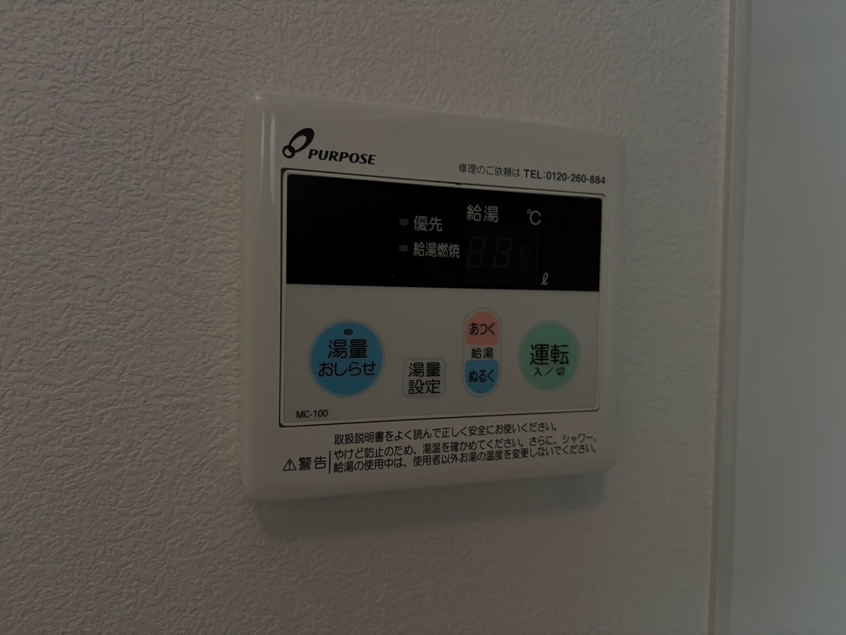設備 写真18