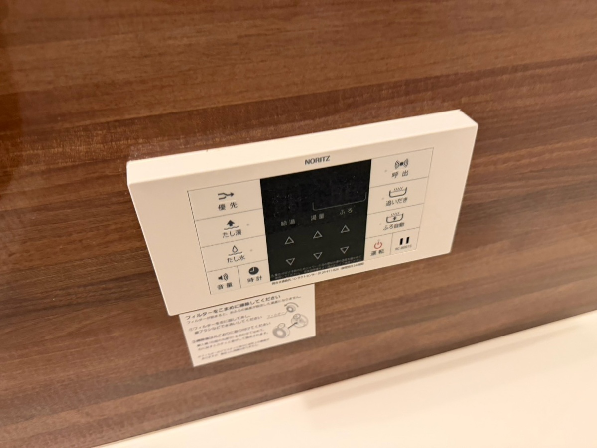 設備 写真28