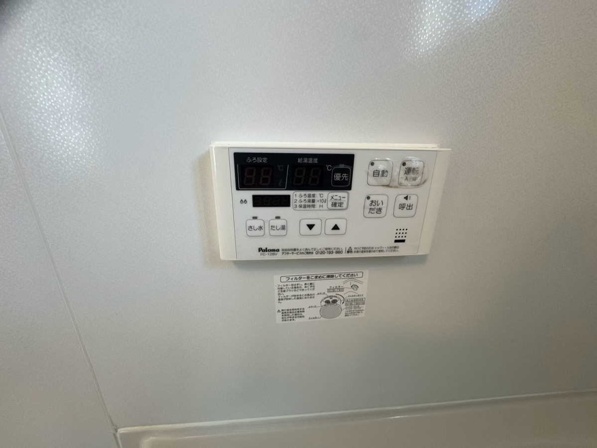 設備 写真20