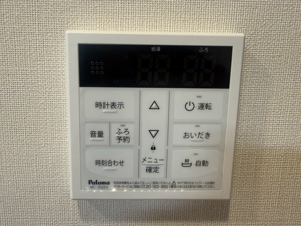 設備 写真19