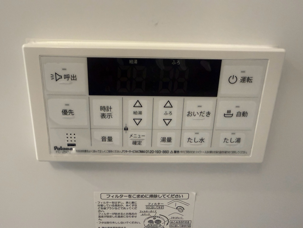 バス 写真13
