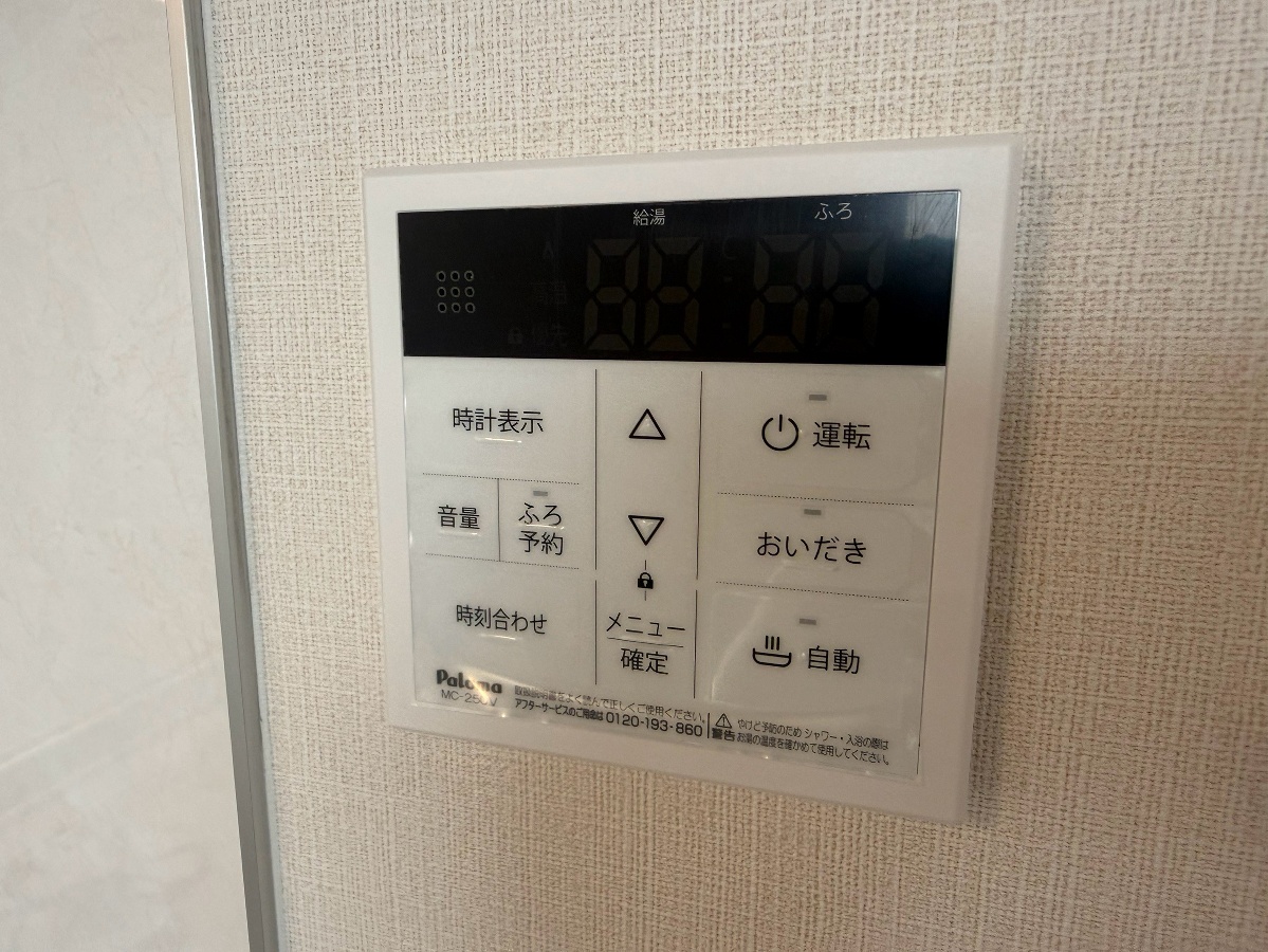 設備 写真19