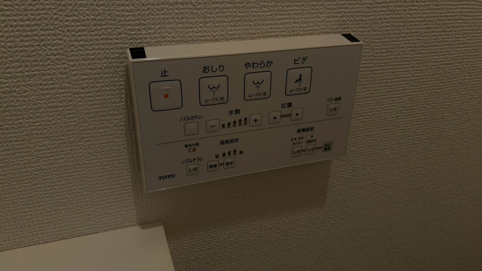 設備 写真16