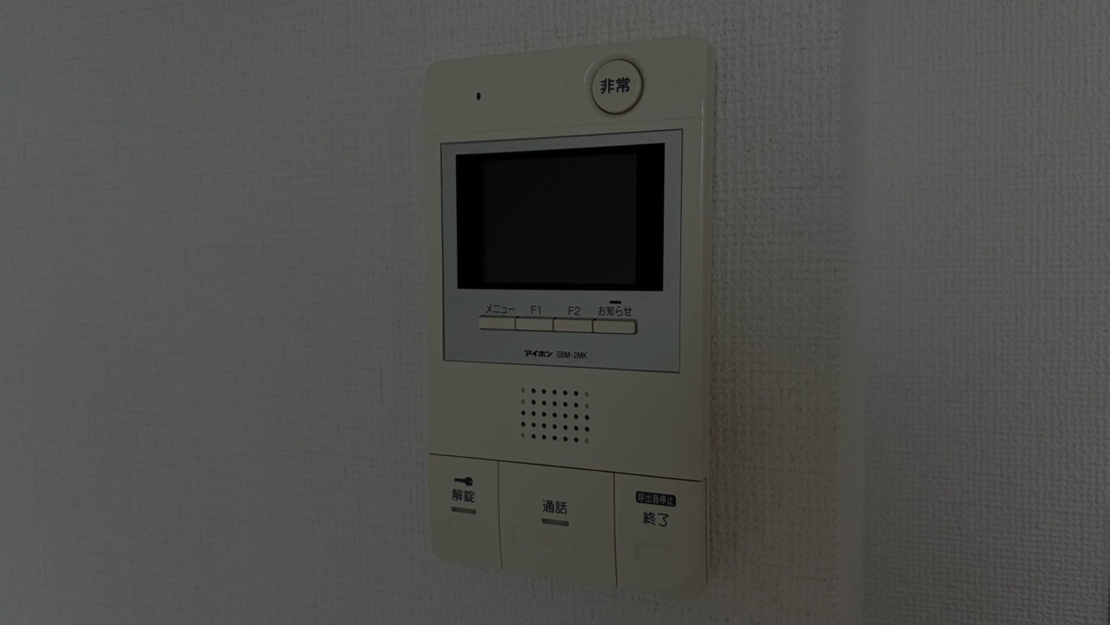 設備 写真19