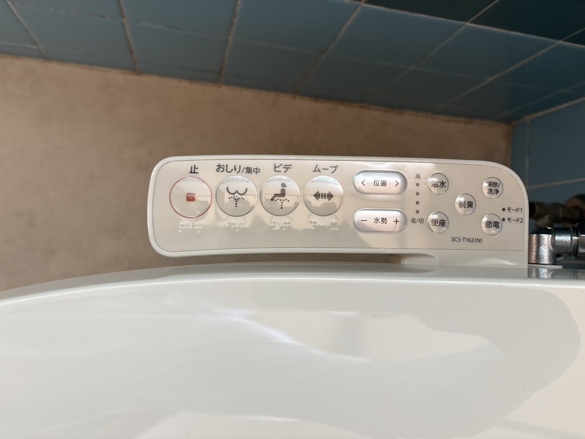 設備 写真28