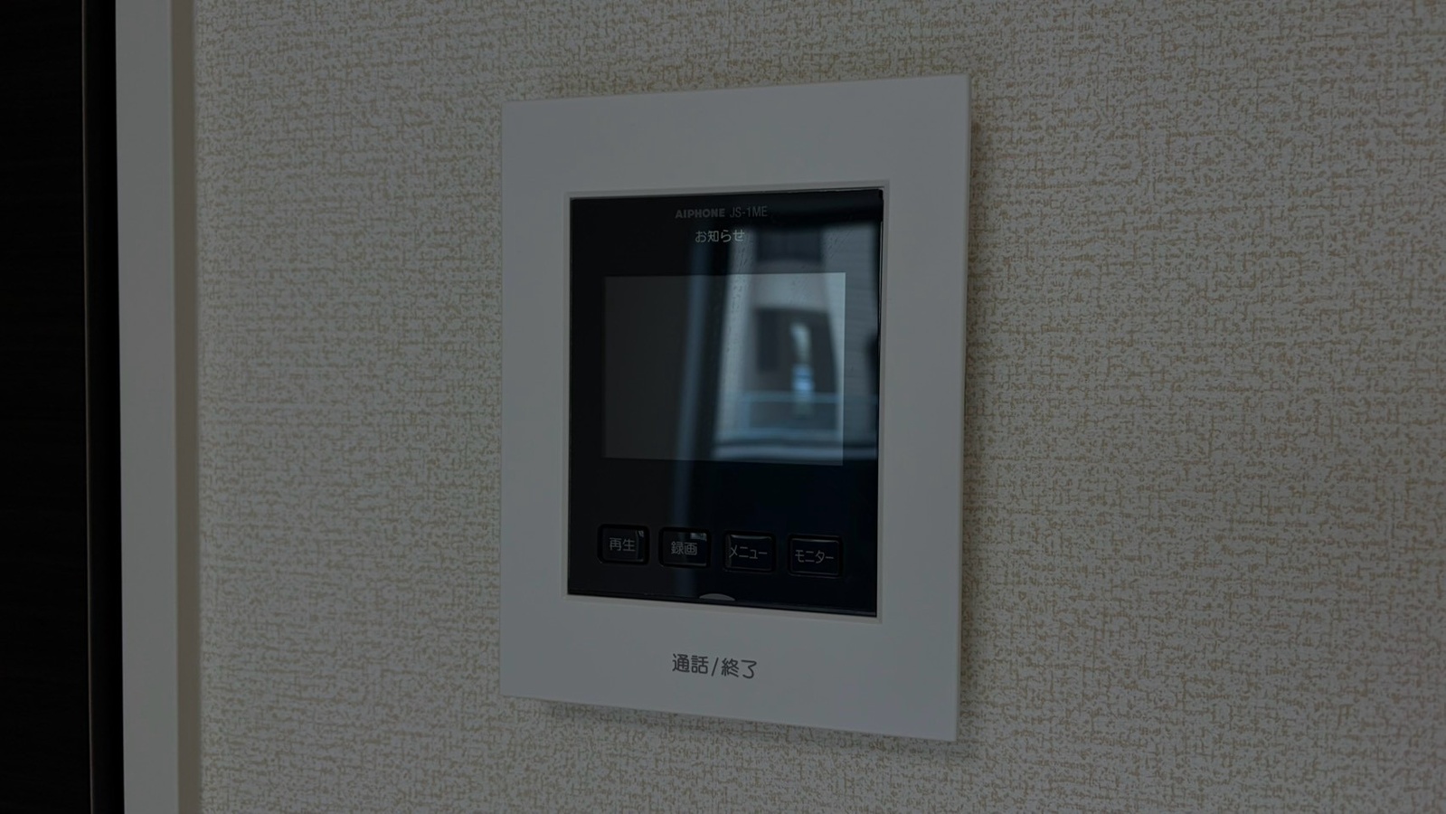 設備 写真15