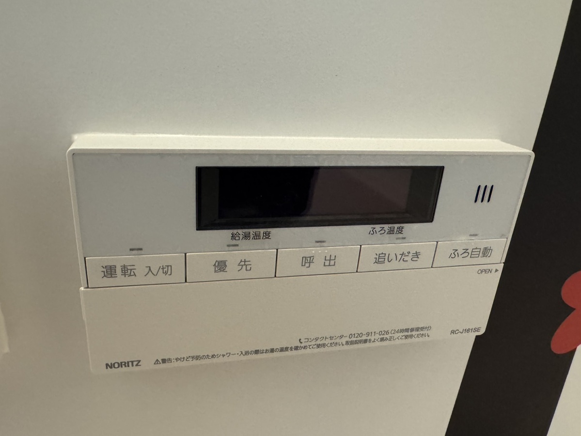 設備 写真20