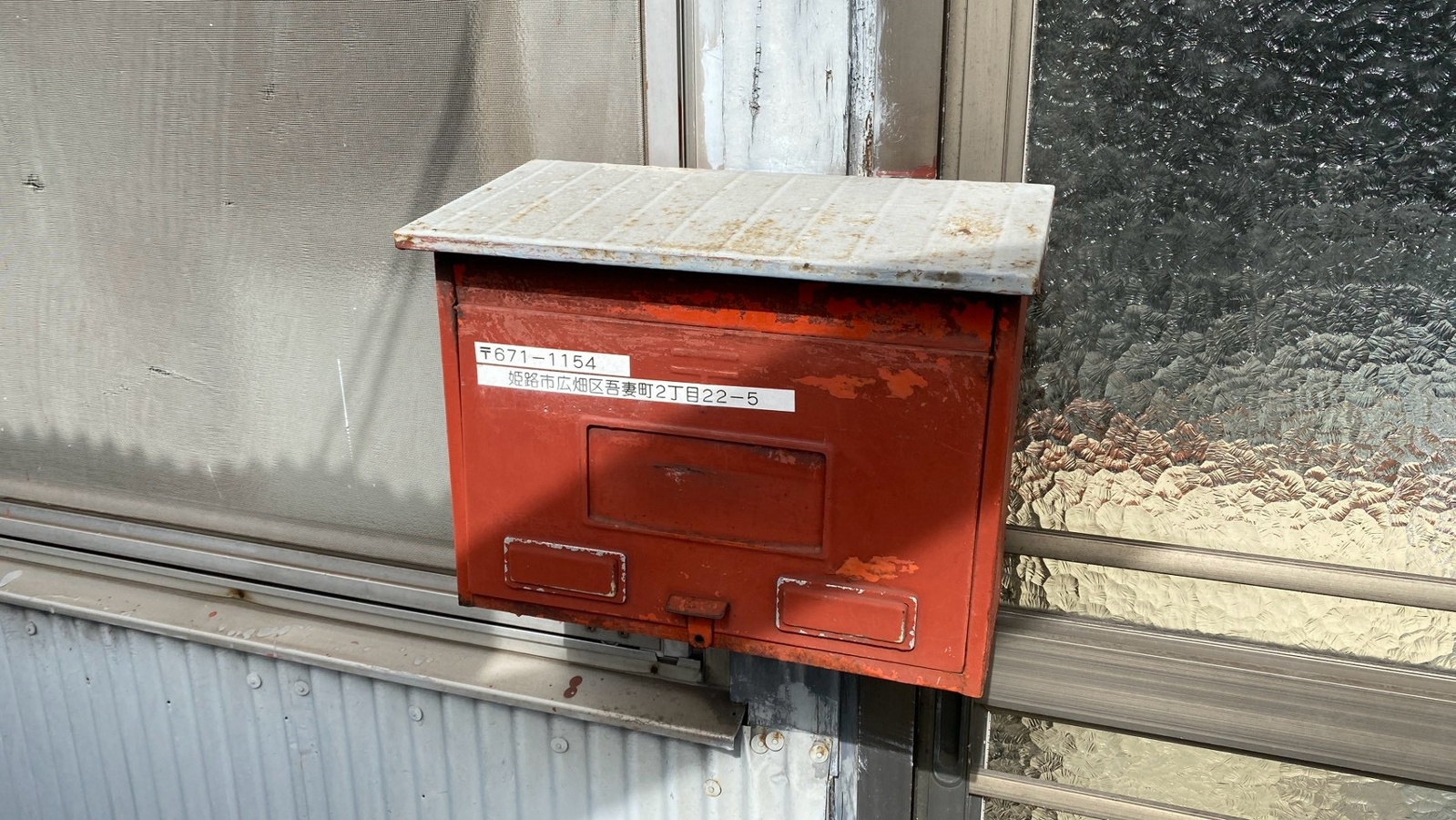 共用部 写真31