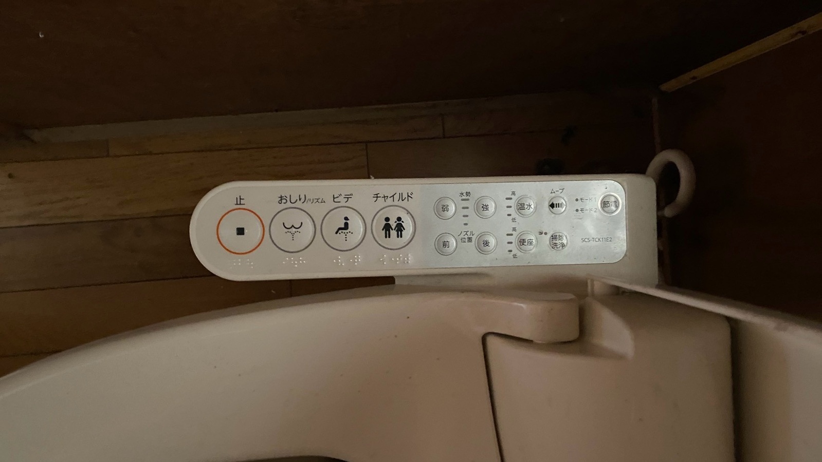 設備 写真20
