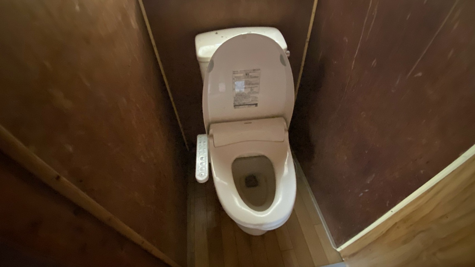 トイレ 写真17