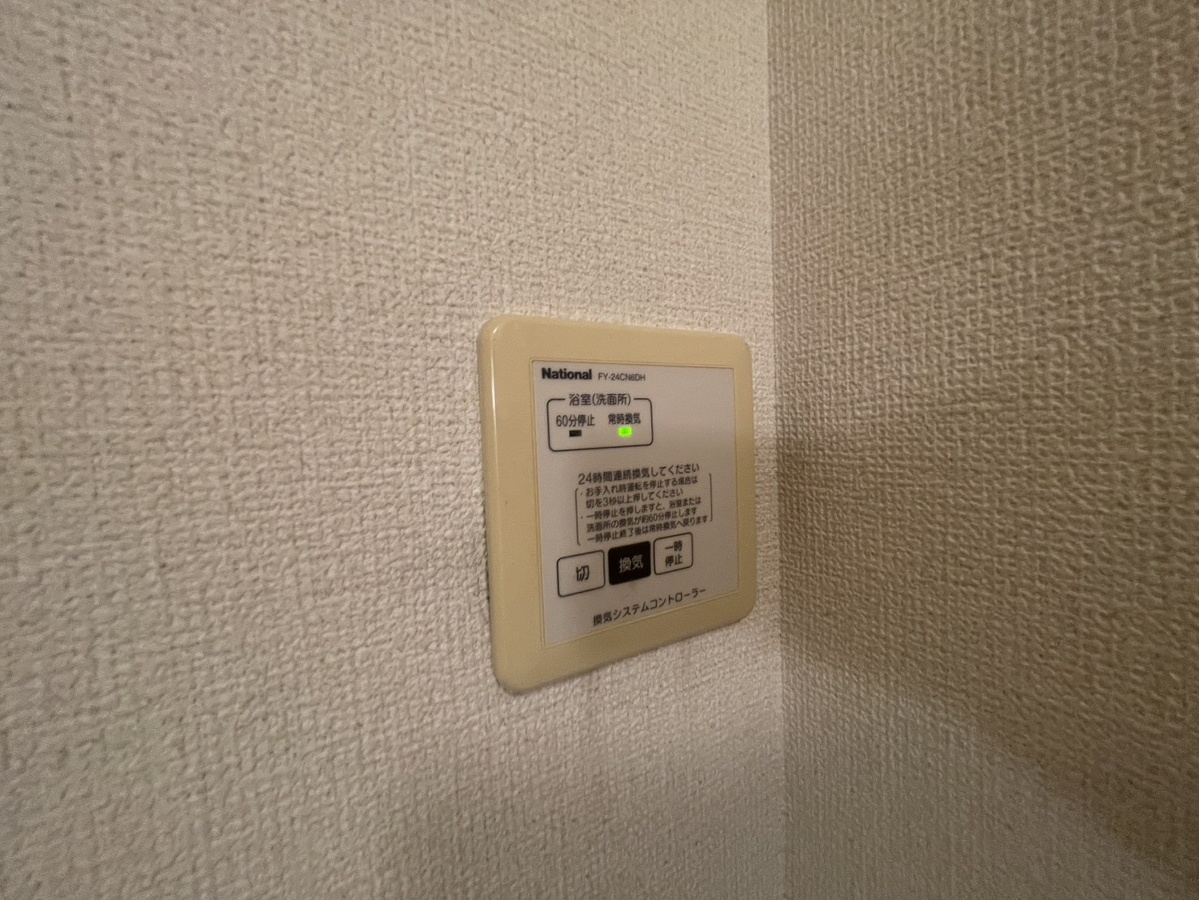 設備 写真19