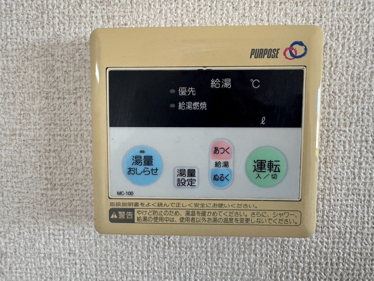 設備 写真20