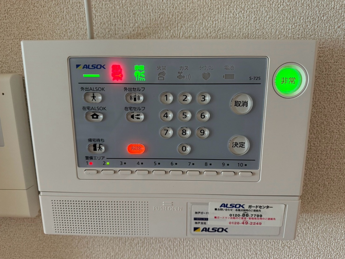 セキュリティ 写真19