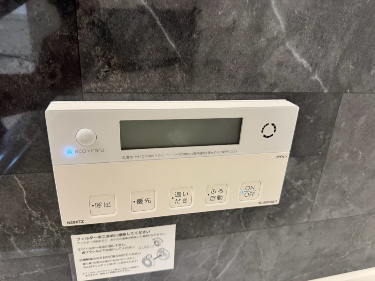 設備 写真28