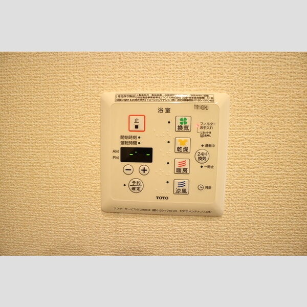 設備 写真9