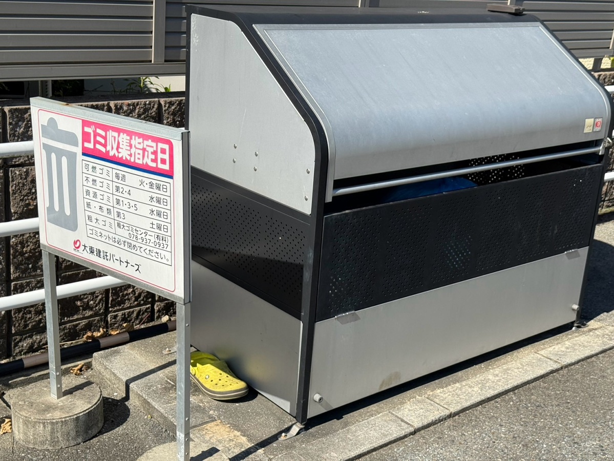 共用部 写真29