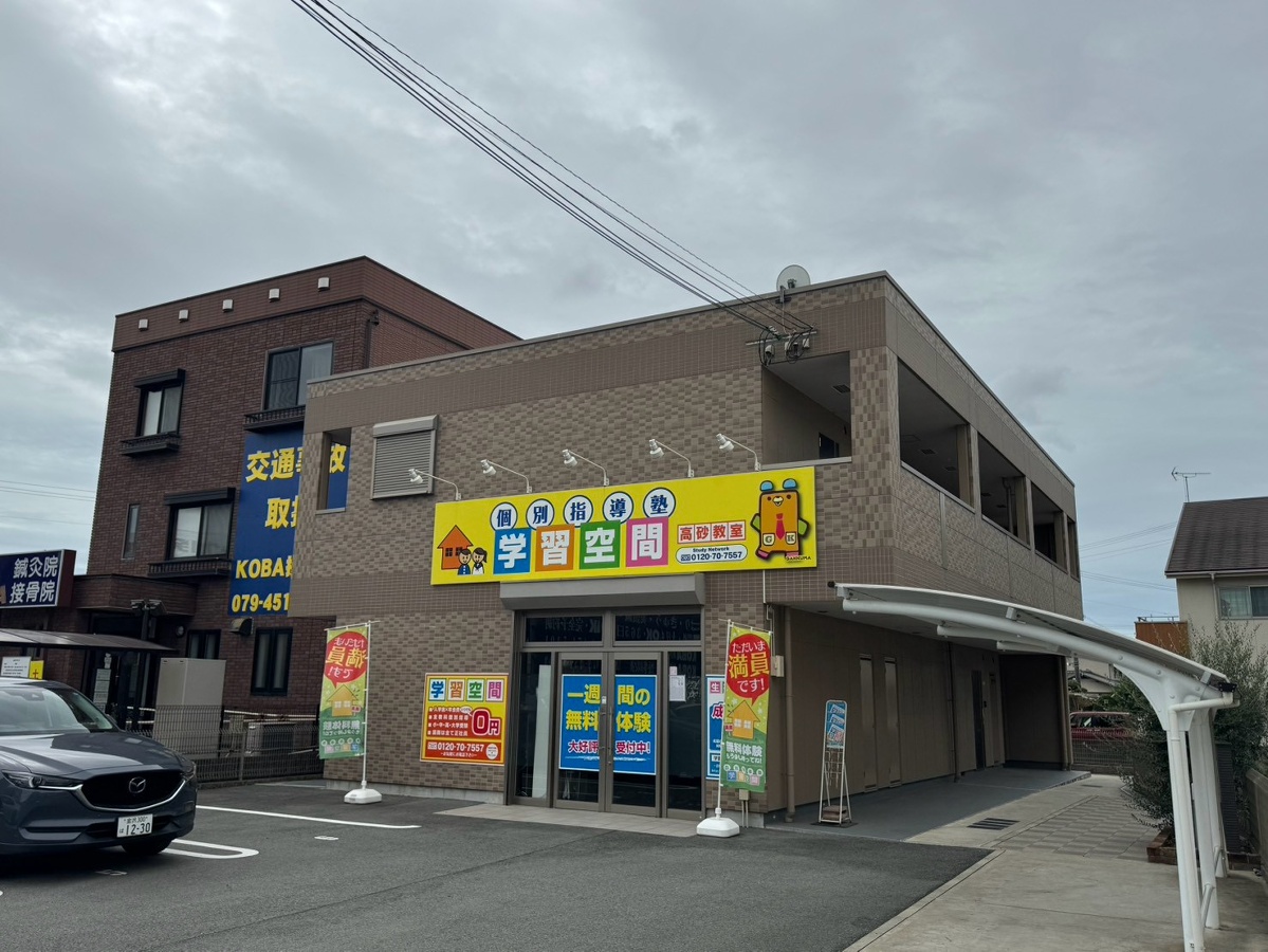 外観 写真29