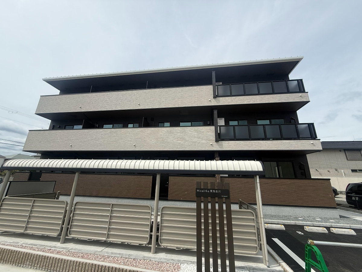 ヒカルサ東加古川
