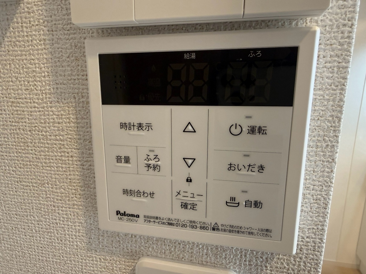 設備 写真28
