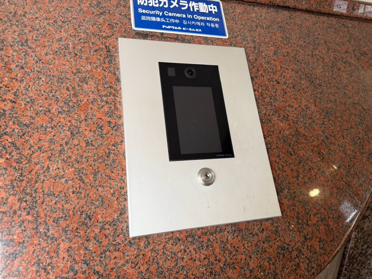 共用部 写真30