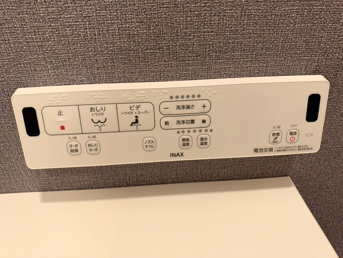 設備 写真20