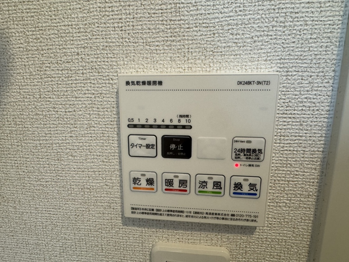 設備 写真19