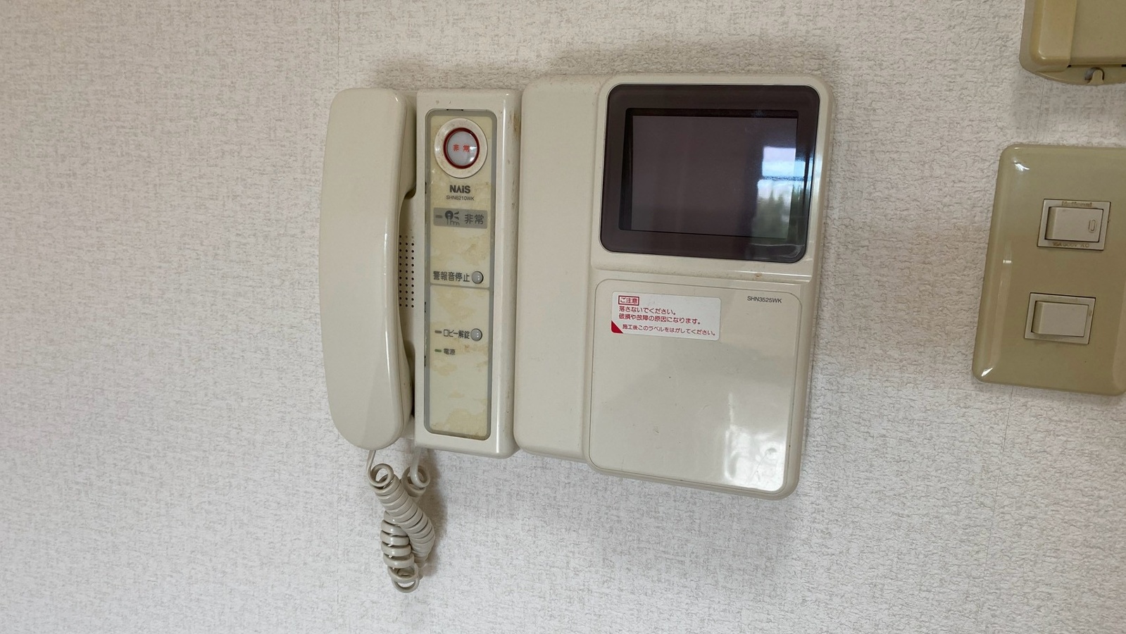 セキュリティ 写真18
