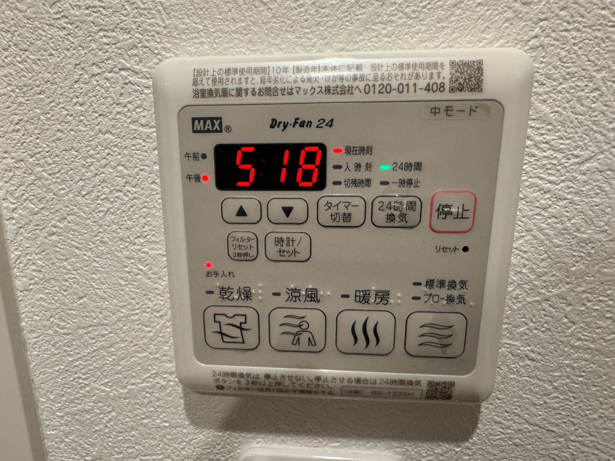 設備 写真20