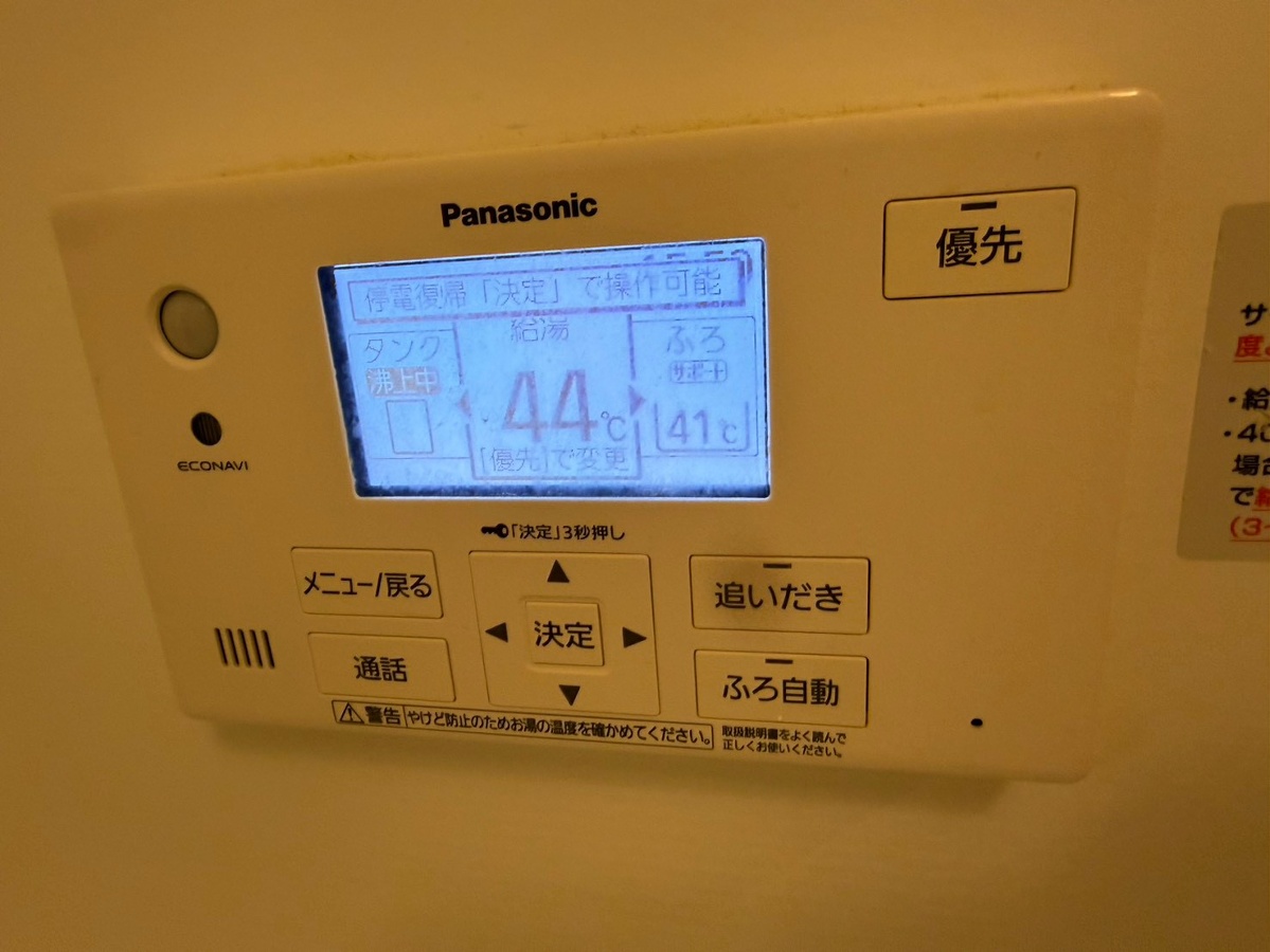 設備 写真29