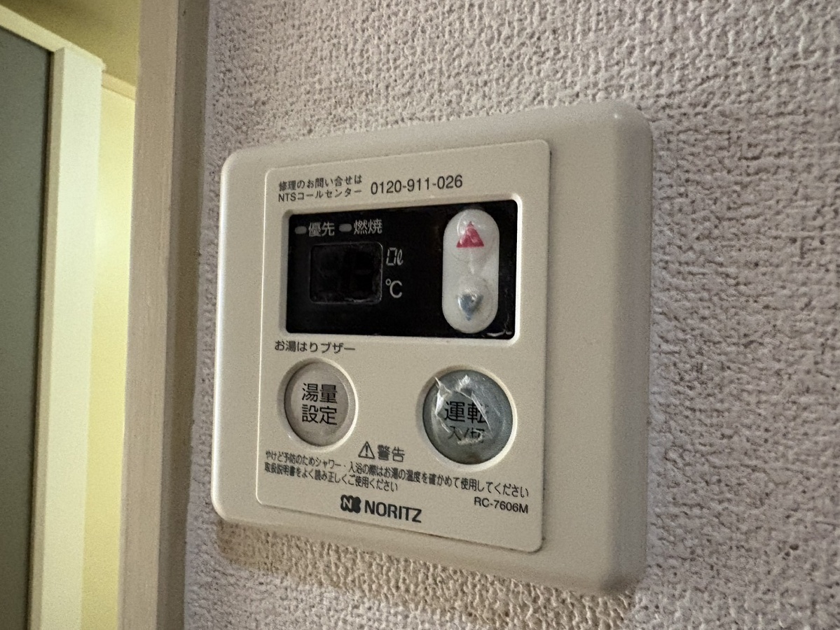 設備 写真28